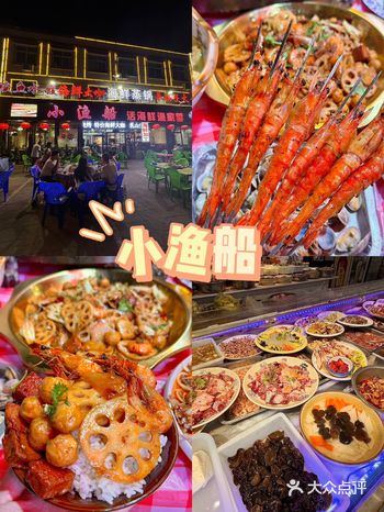 日照！！本地土著也反复打卡的海鲜排挡！