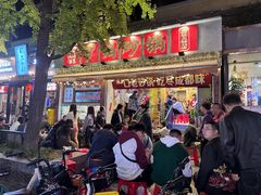 -罗妈砂锅(四川成都奎星楼店)