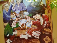-老村长农家院