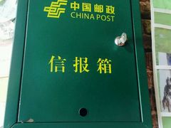 -九华山友谊土菜馆 小资餐厅