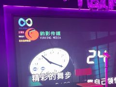 -酷秀KTV(阳泉滨河店)