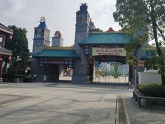 -广州融创文旅城