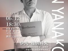 -柏斯音乐艺术中心·钢琴·吉他(上音店)