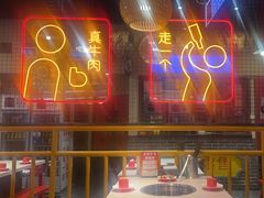 -老马路串串香火锅(北门桥店)