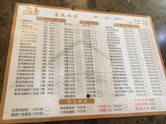 -周家大连水饺(美专校街店)