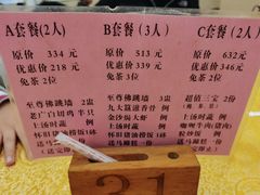 -九大簋家宴(北京路店)