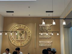 -豪客来牛排(中华城店)