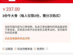 -西贝(无锡万象城店)