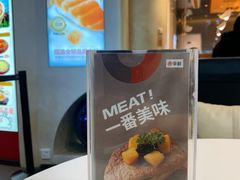 -争鲜回转寿司(中街大悦城店)