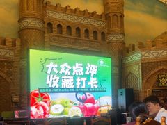 -伊带伊路新疆美食府(呼家楼店)