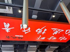 -杨氏青龙虾·吃蟹季(珠江路店)