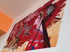 -高福麻辣烫(新阳店)