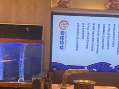 大堂-西塔拾玖泥炉烤肉·活鳗(芝麻街店)