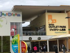 -三井奥特莱斯购物城(爵士之梦长岛店)