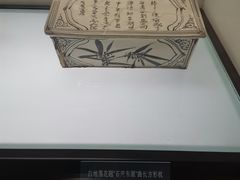 -磁州窑博物馆