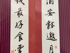 -黄枝记(议事亭前地店)