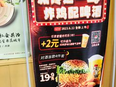 -华莱士·全鸡汉堡(财经学院店)