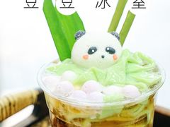 -豆豆冰室·地道招牌椰子冻(大良店)