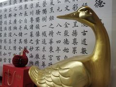 -全聚德(双井店)
