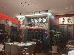 -福照楼汽锅鸡·云南菜(南屏街护国门店)