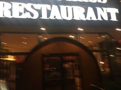 门面-兰特伯爵西餐厅·啤酒屋(方庄店)
