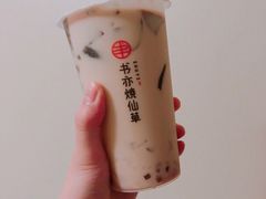 书亦烧仙草-书亦烧仙草(安阳城店)