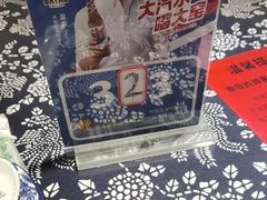 -旺角小渔村·海肠捞饭开创者(环山路店)