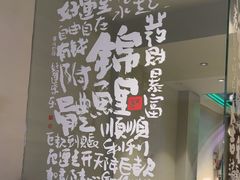 -麻喜大