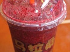 iphone_upload_pic-马拉桑果汁(龙头路总店)