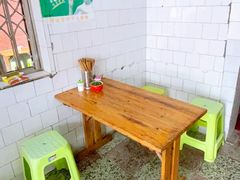 -全味面馆