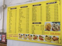 -家利美食店