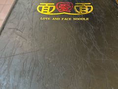 -面爱面(长椿街店)