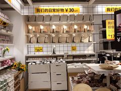 -宜家家居(西安未央商场店)