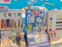 -优你客(久光百货店)