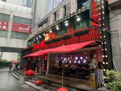 门面-沪小胖·小龙虾·蓝龙王(八佰伴店)