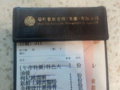 -顺轩海鲜火锅酒家