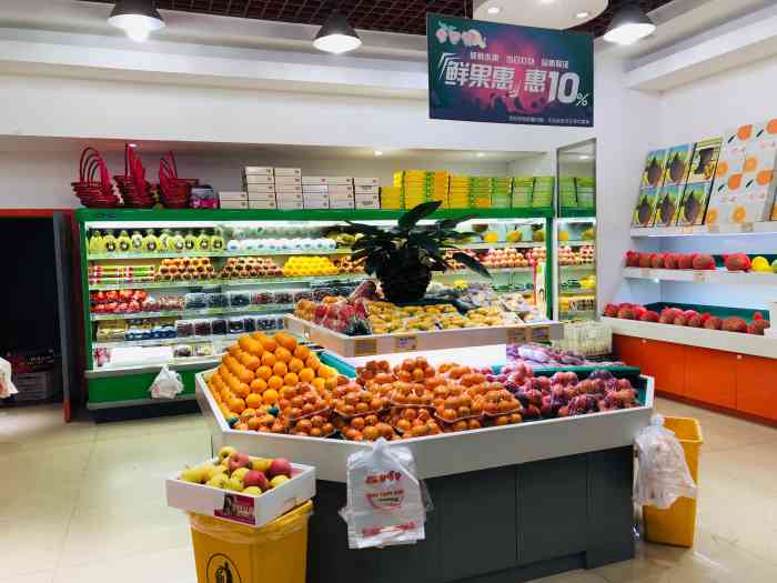 乡巴佬水果店(裕民南路店)