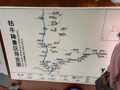 -石台牯牛降景区
