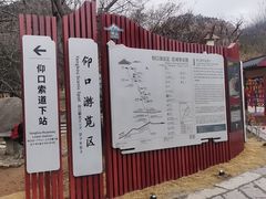 -崂山仰口游览区