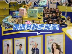 -上海静安大悦城