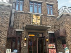 -麦落精酿啤酒餐吧(先农大院店)