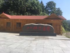 -萝卜潭瀑布群景区