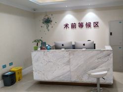 -万州华美紫馨整形美容医院