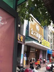 -奇乐魔方游乐场(惠州博罗金铂中心店)