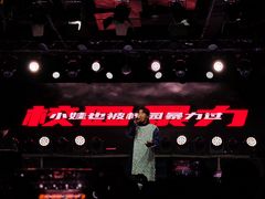 -疆进酒·OMNI SPACE