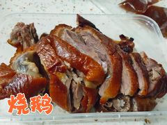 -永兴烧腊