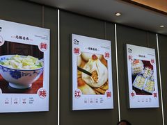 -苏兴记(建筑路店)