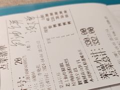 -玉玲珑(陆家嘴店)