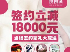 -优护佳月嫂育儿嫂中心(静安店)
