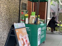-星巴克臻选(思南公馆店)